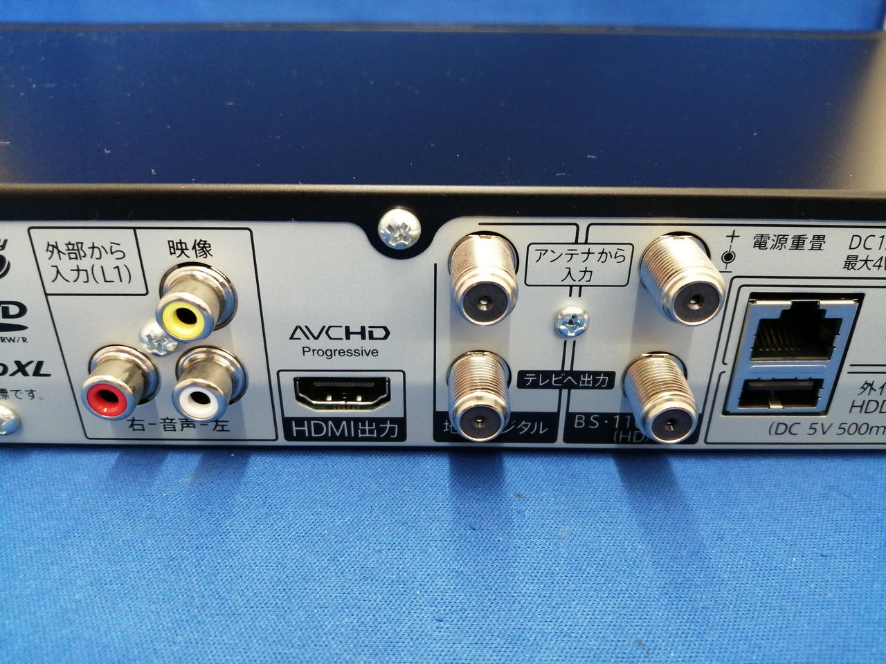 シャープ(SHARP)|BLU-RAYレコーダー/2B-C05BW1|HARDOFFオフモール