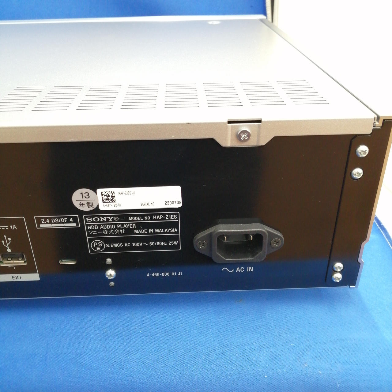 HAP-Z1ES HDDオーディオプレイヤー 即決OK SONY HAP-Z1ES | コンポーネントオーディオ | ソニー