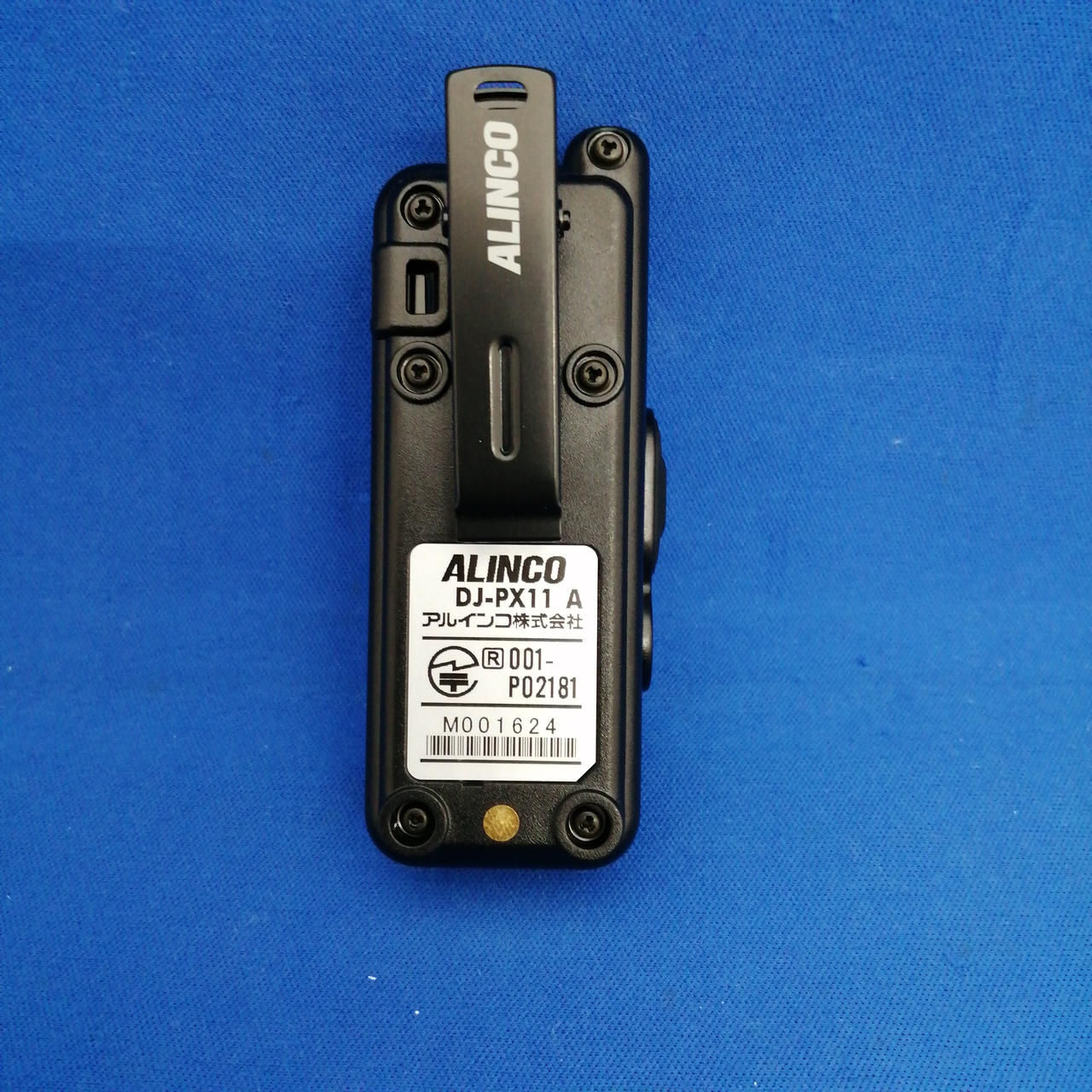 アルインコ(ALINCO)|トランシーバー/DJ-PX11|HARDOFFオフモール