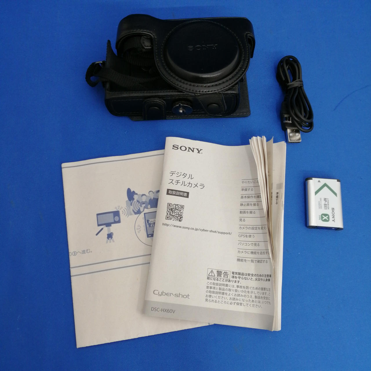 ソニー(SONY)|デジタルカメラ|HARDOFFオフモール（オフモ