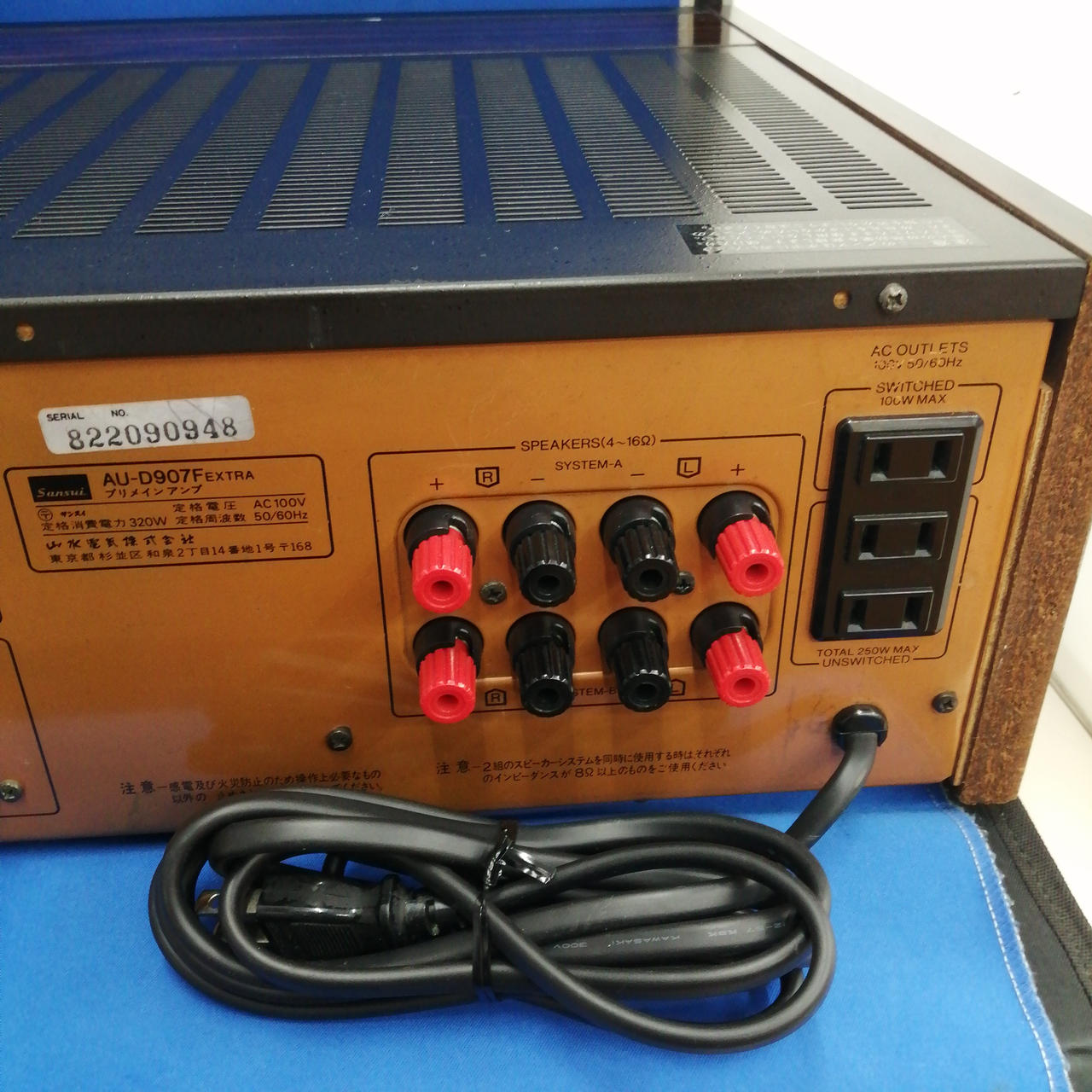 M6651 SANSUI プリメインアンプ AU-D907F EXTRA M6651 SANSUI プリメインアンプ AU-D907F EXTRA
