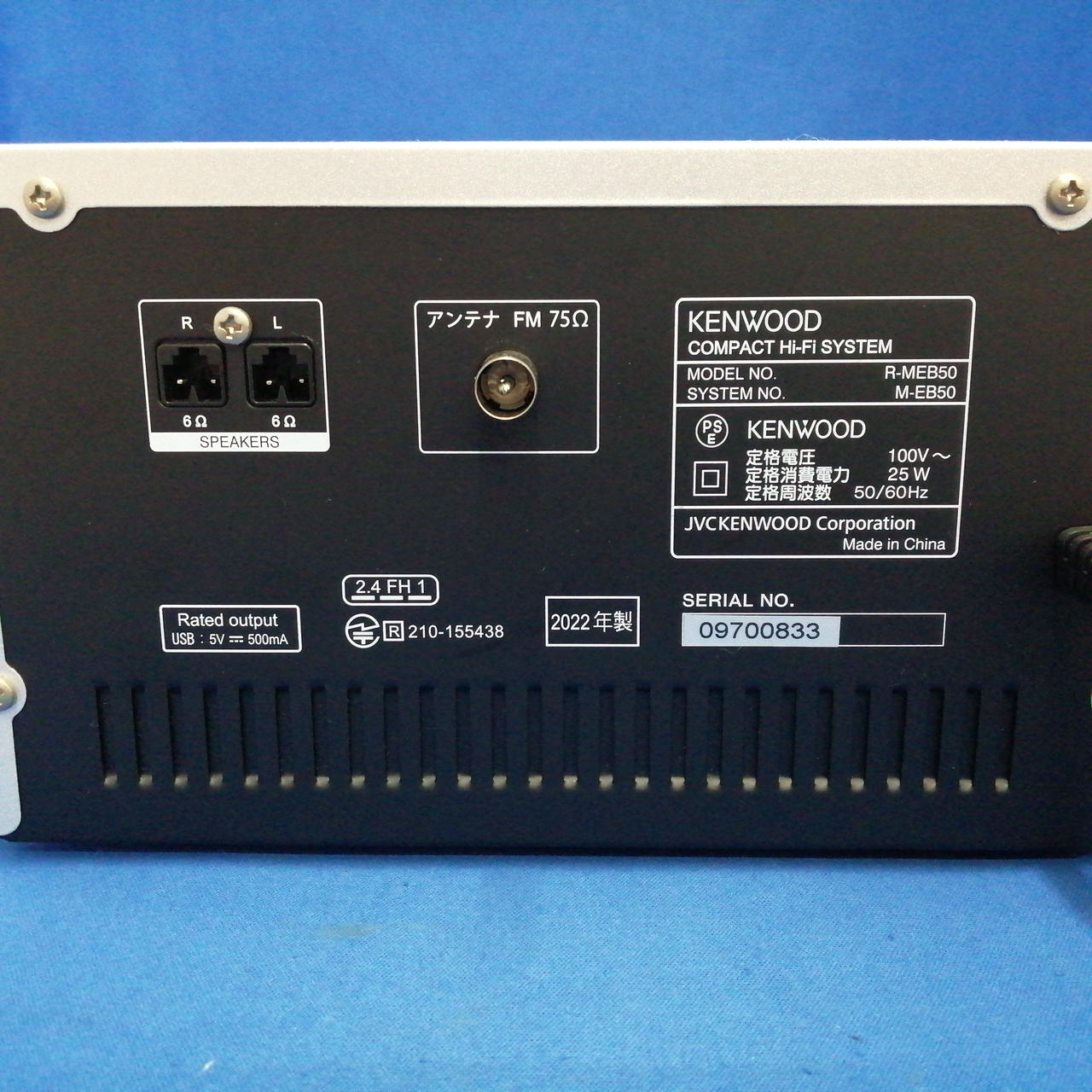 ケンウッド(KENWOOD)|システムコンポ/R-MEB50|HARDOFFオフモール