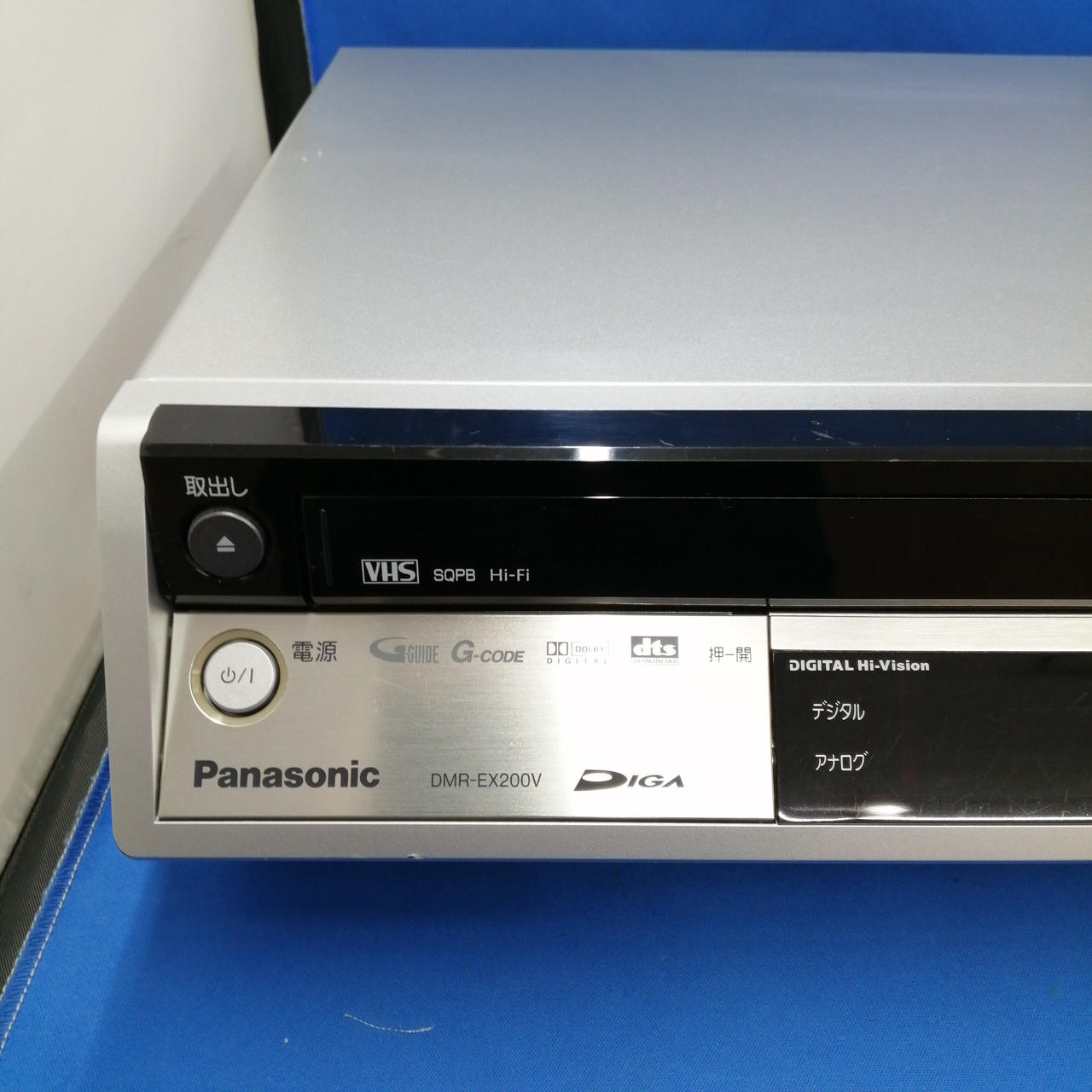 パナソニック(PANASONIC)|VHS/DVD/HDDレコーダー/DMR-EX200V|HARDOFF