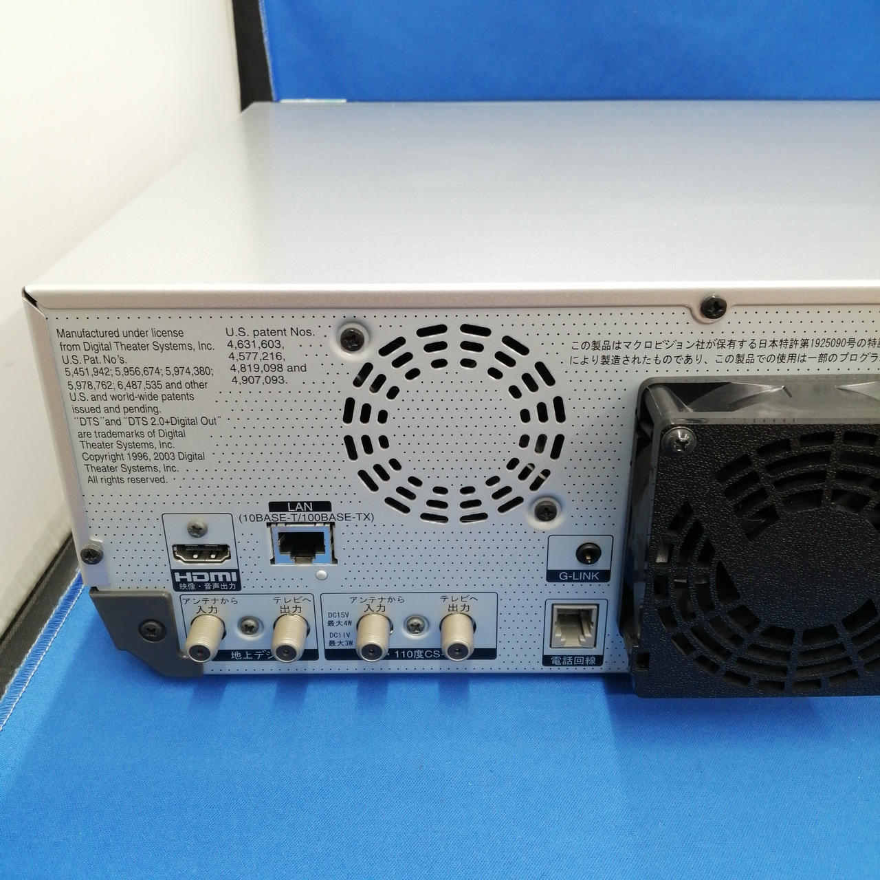 パナソニック(PANASONIC)|VHS/DVD/HDDレコーダー/DMR-EX200V|HARDOFF