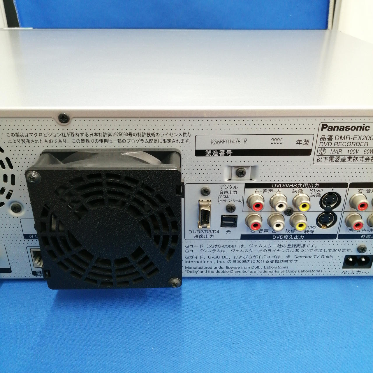 パナソニック(PANASONIC)|VHS/DVD/HDDレコーダー/DMR-EX200V|HARDOFF