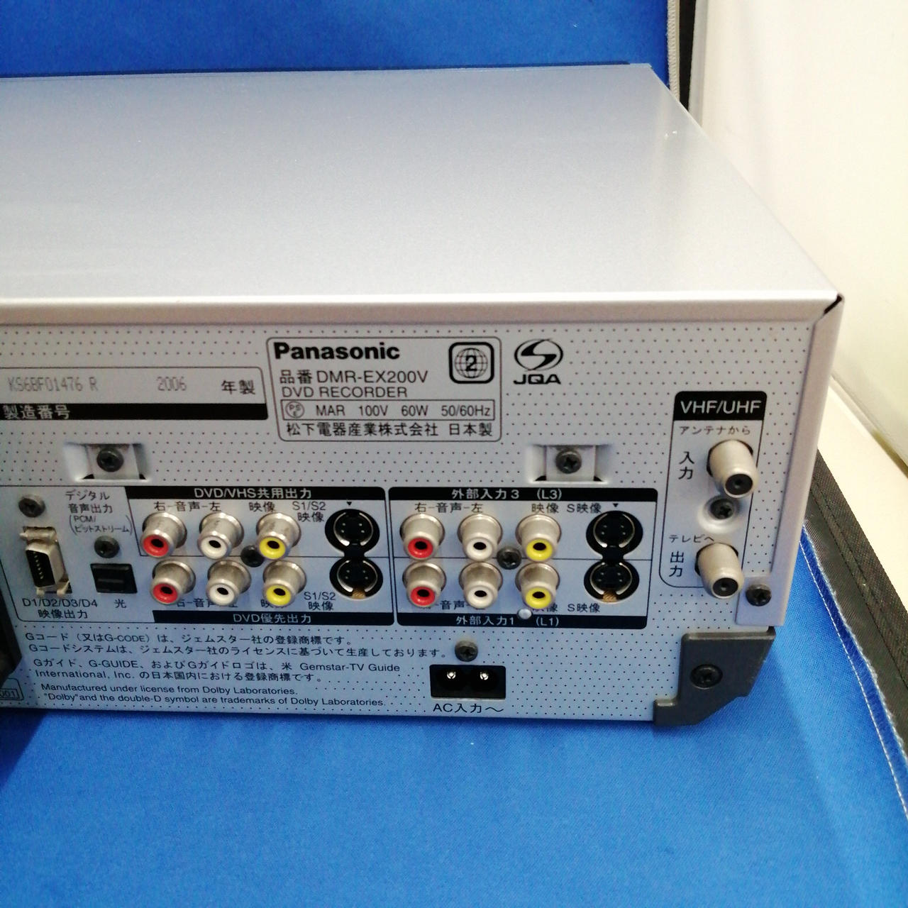 パナソニック(PANASONIC)|VHS/DVD/HDDレコーダー/DMR-EX200V|HARDOFF