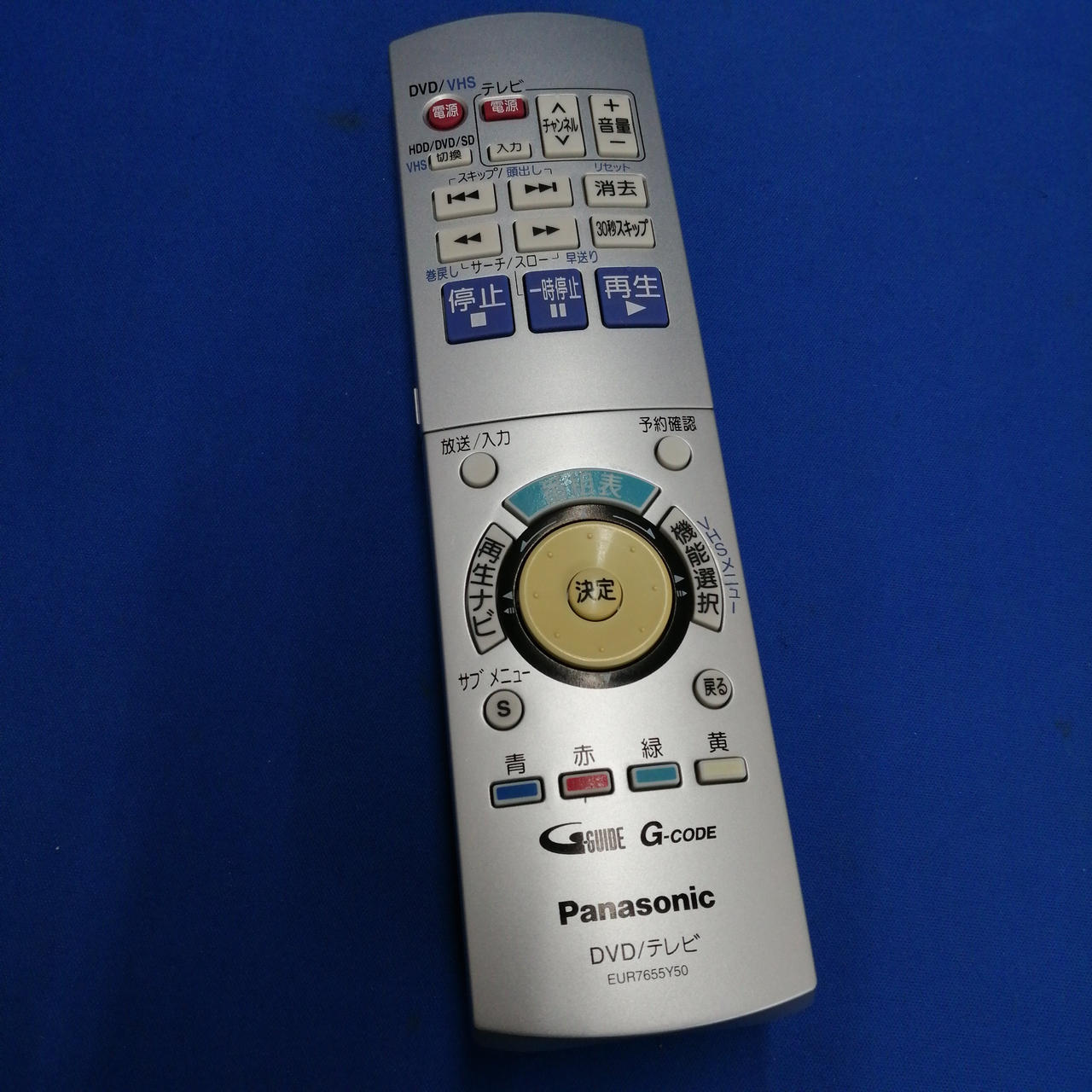 パナソニック(PANASONIC)|VHS/DVD/HDDレコーダー/DMR-EX200V|HARDOFF