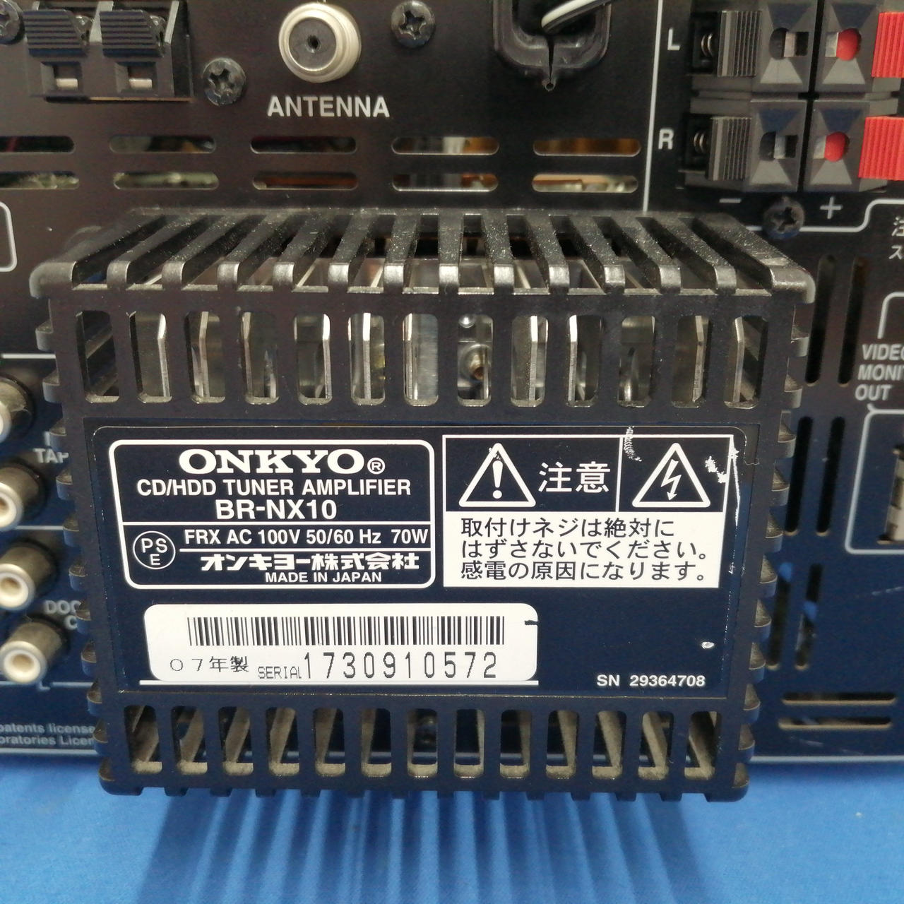 オンキョー(ONKYO)|HDDコンポ/BR-NX10|HARDOFFオフモール（オフモ