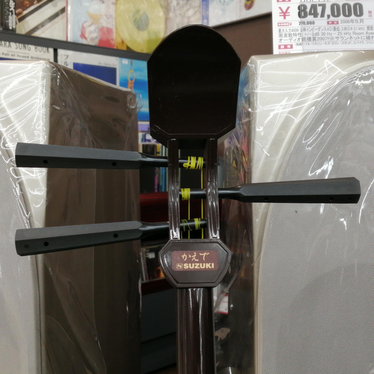 SUZUKI|三味線/MS-8|HARDOFFオフモール（オフモ）|1010940000034647