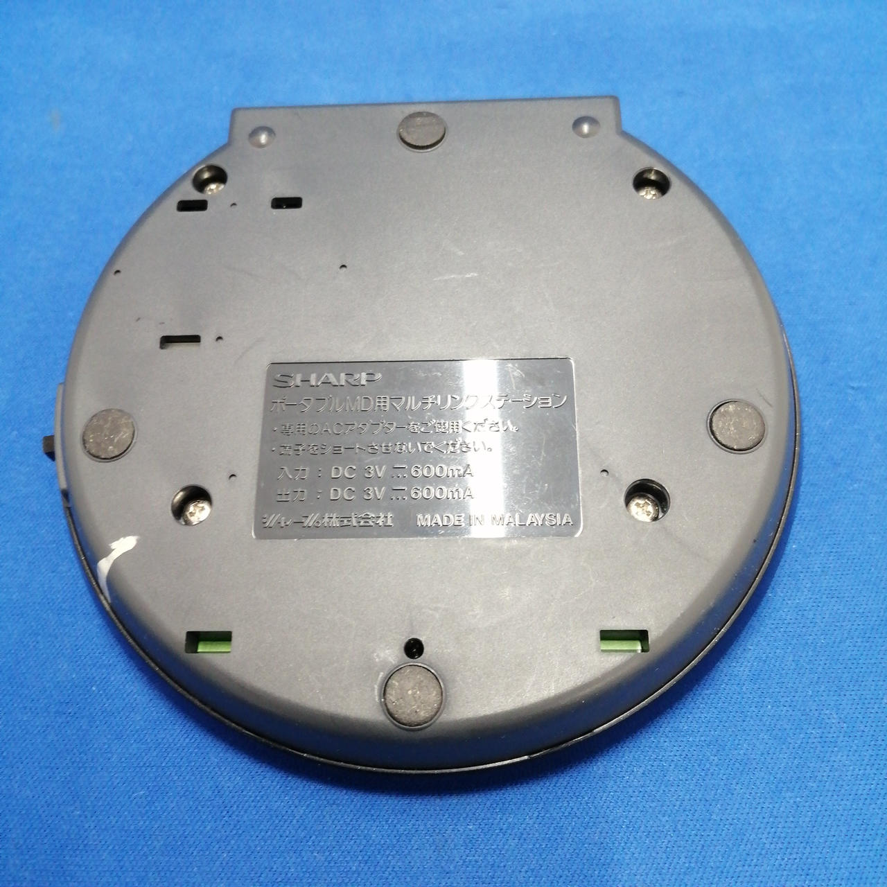 シャープ(SHARP)|MDレコーダー|HARDOFFオフモール（オフモ