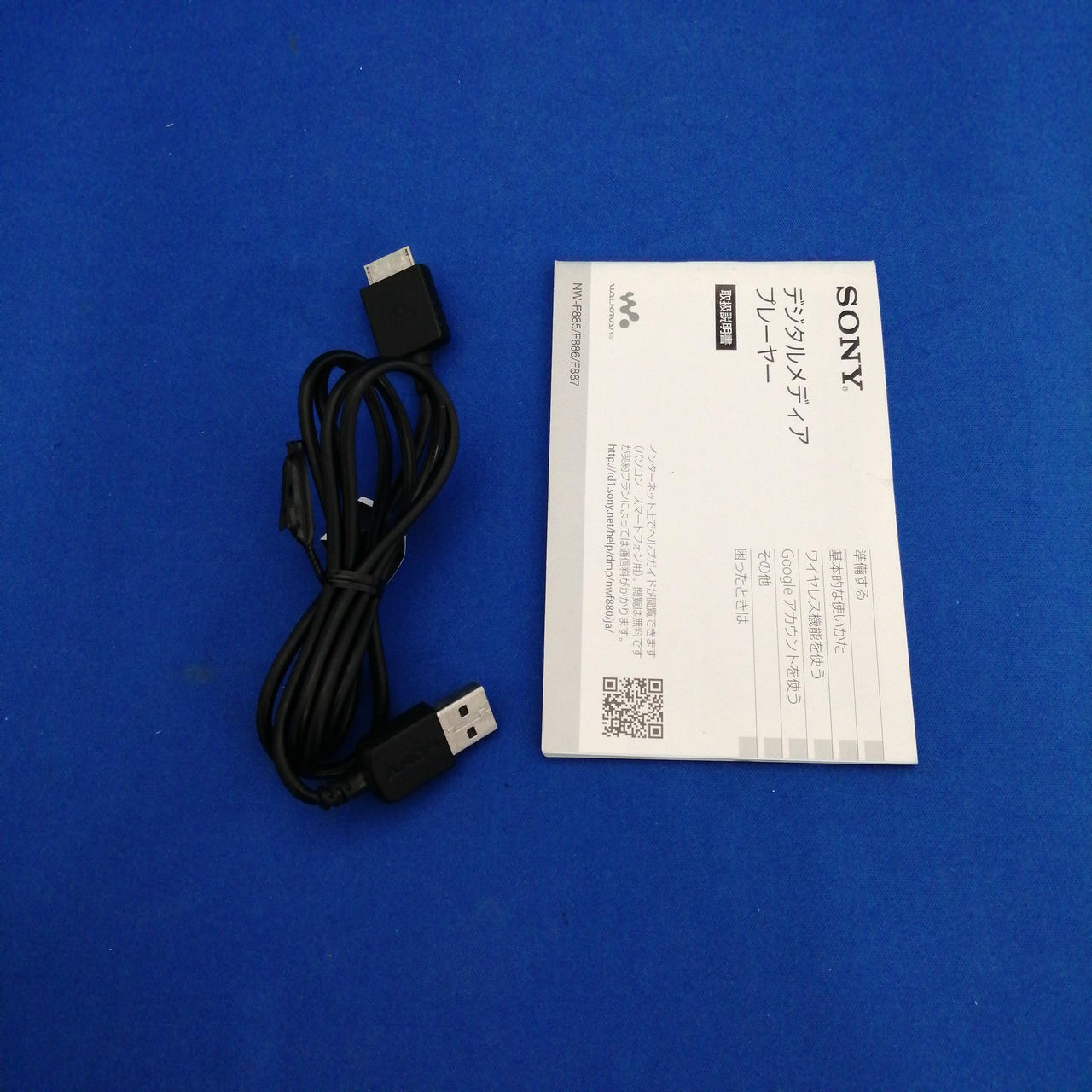 ソニー(SONY)|WALKMAN/NW-ZX300|【ハードオフ公式通販】オフモール