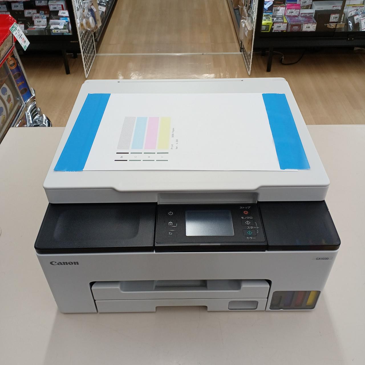 CANON GX1030 ホワイト系 [A4インクジェットプリンター 複合機(コピー/スキャナ)] | 激安の新品・型落ち・アウトレット 家電 通販 XPRICE - エクスプライス (旧 PREMOA - プレモア) | キヤノン GX1030 インクジェット複合機 | 複合機本体 | Aatuhs