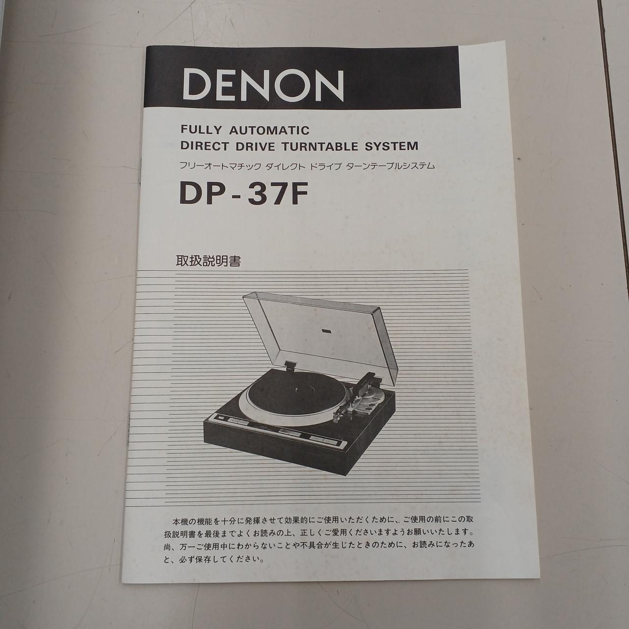 DENON|レコードプレーヤー/DP-37F|【ハードオフ公式通販】オフモール