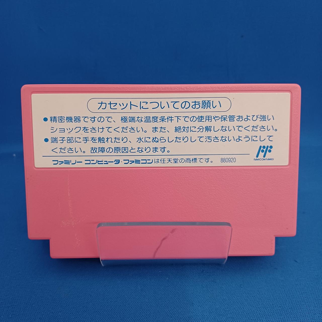NINTENDO / 任天堂|ファミコンソフト/ミンキーモモリメンバードリーム 