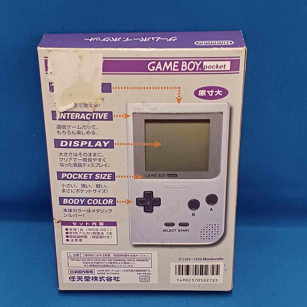 NINTENDO / 任天堂|ゲームボーイポケット|【ハードオフ公式通販】オフ