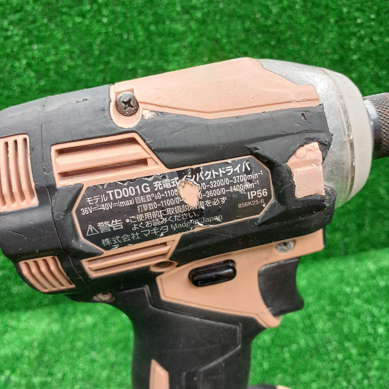 MAKITA|充電式インパクトドライバー/TD001G|【ハードオフ公式通販