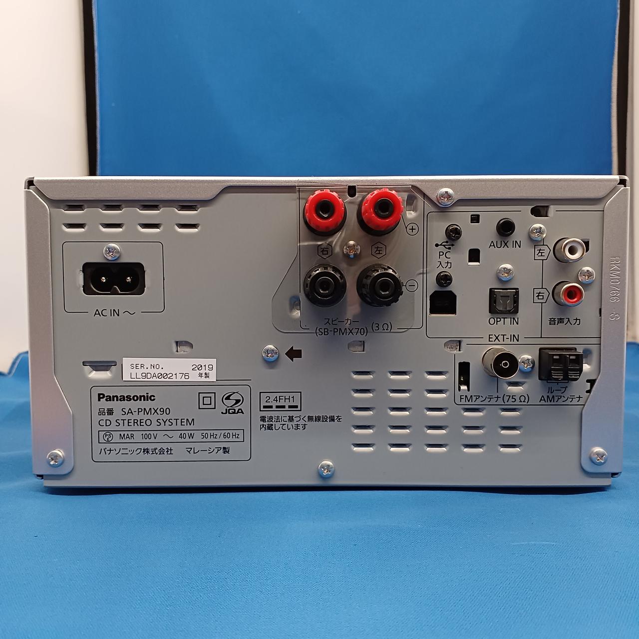 PANASONIC|ミニコンポ/SA-PMX90|【ハードオフ公式通販】オフモール