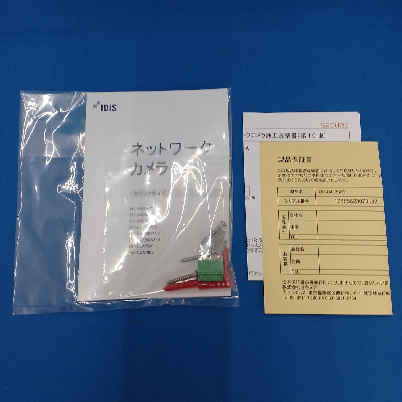 IDIS|防犯カメラ/DC-D4236RX|【ハードオフ公式通販】オフモール