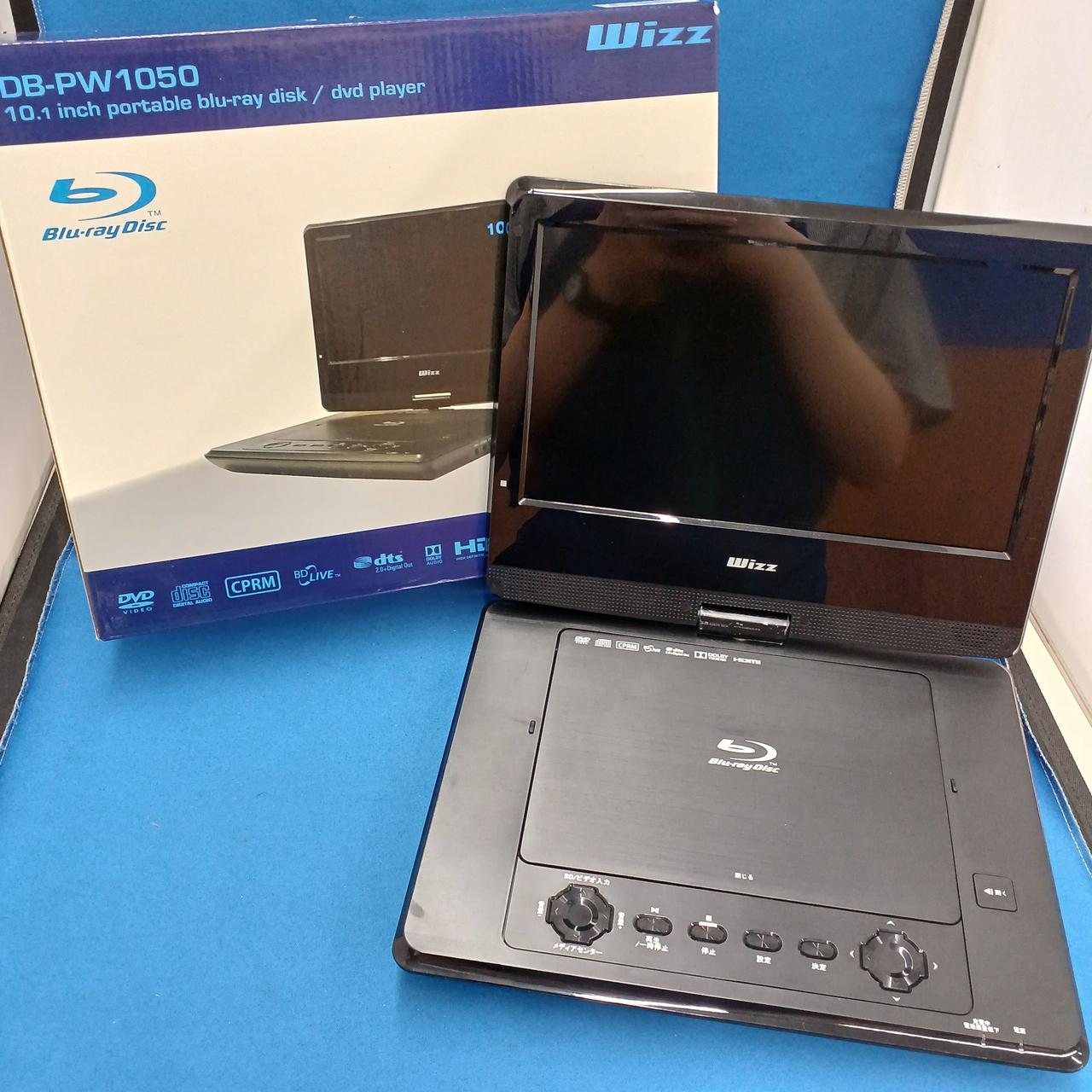 Wizz 10.1インチ ポータブルDVDプレーヤー DB-PW1055X WIZZ|ポータブルBDプレーヤー/DB-PW1055X|【ハードオフ公式通販】オフ