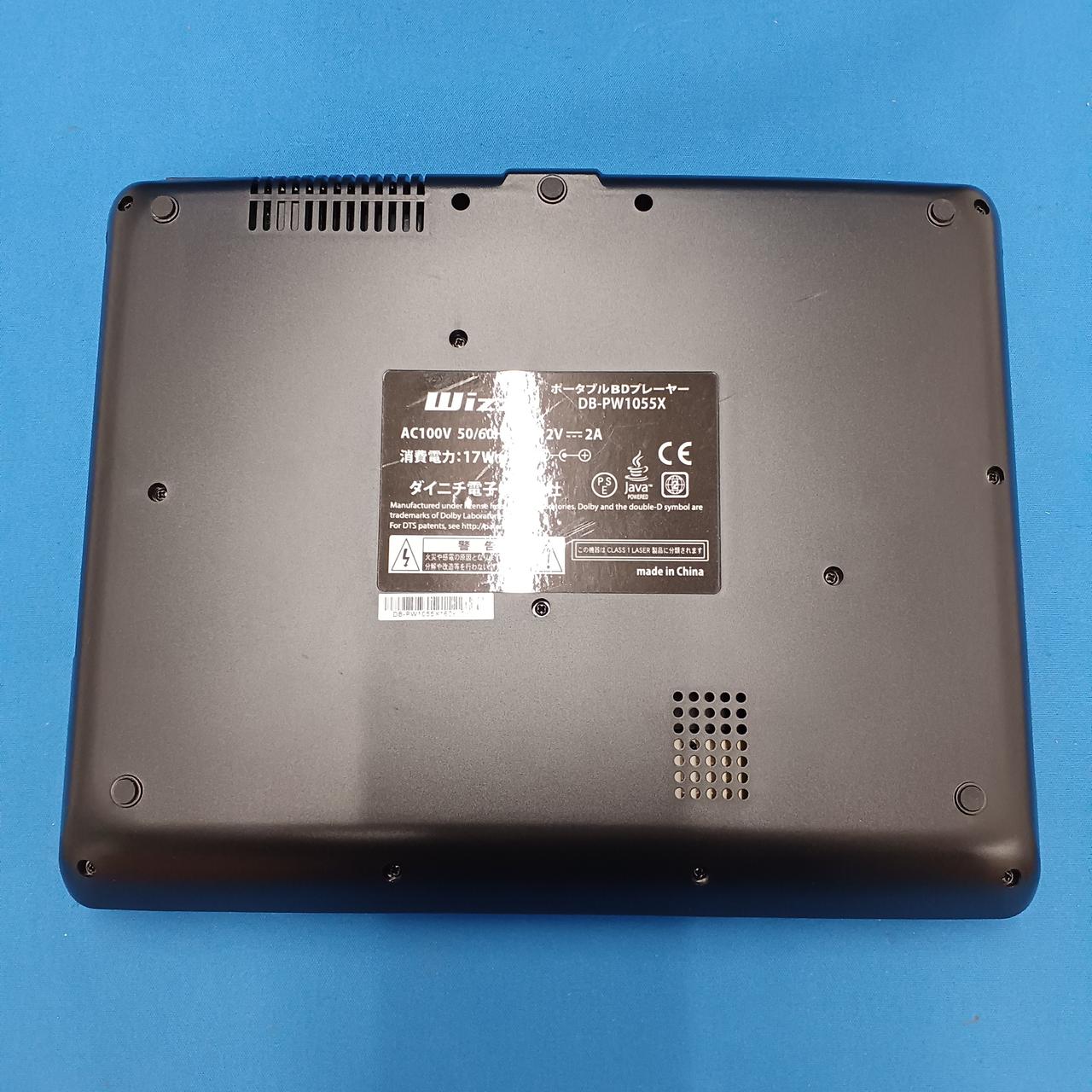 WIZZ|ポータブルBDプレーヤー/DB-PW1055X|【ハードオフ公式通販】オフ