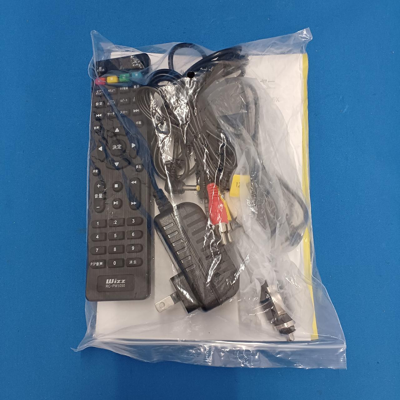 WIZZ|ポータブルBDプレーヤー/DB-PW1055X|【ハードオフ公式通販】オフ