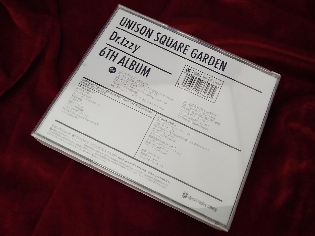 Cd邦楽 ゆ 邦楽 Hardoffnetmall Webno