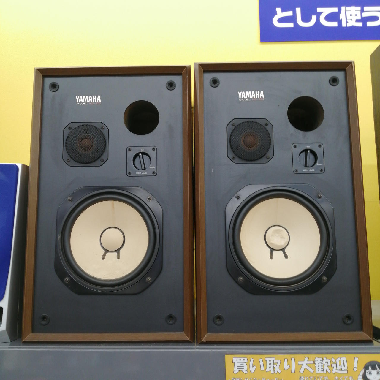 素晴らしい音！YAMAHA スピーカー　NS-451 2WAY アルニコ　美品 2025年最新】yamaha ns-451の人気アイテム - メルカリ