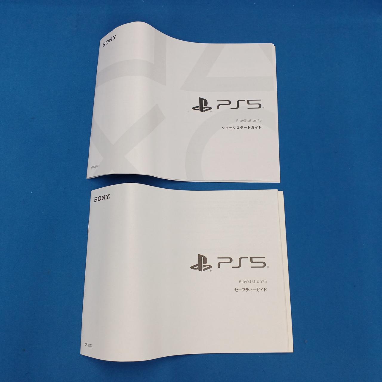 SONY|PS5/CFI-2000A01|【ハードオフ公式通販】オフモール|1010940000035895