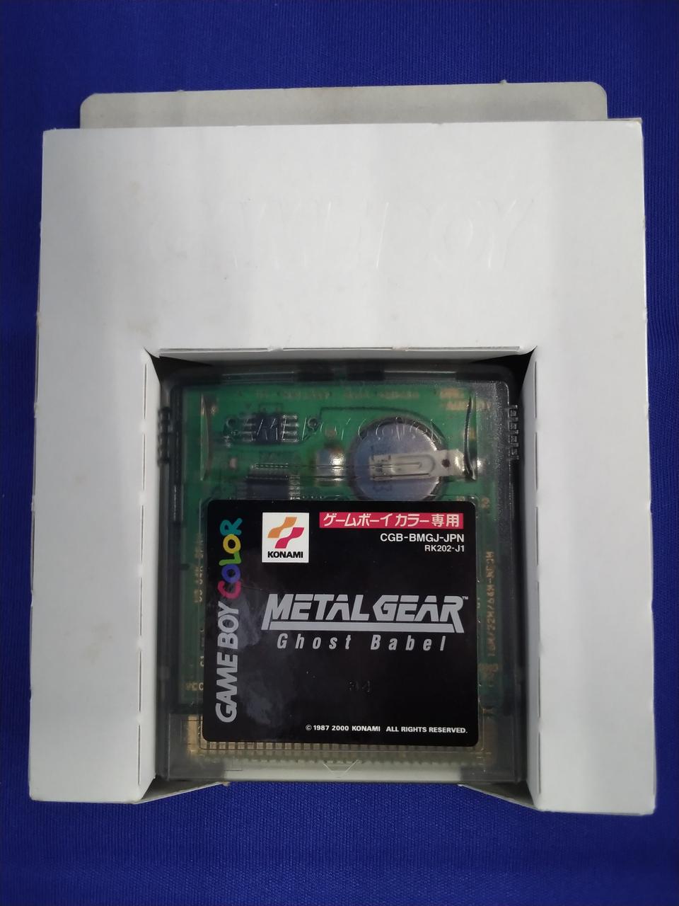 ※ボタン電池は交換してありません。