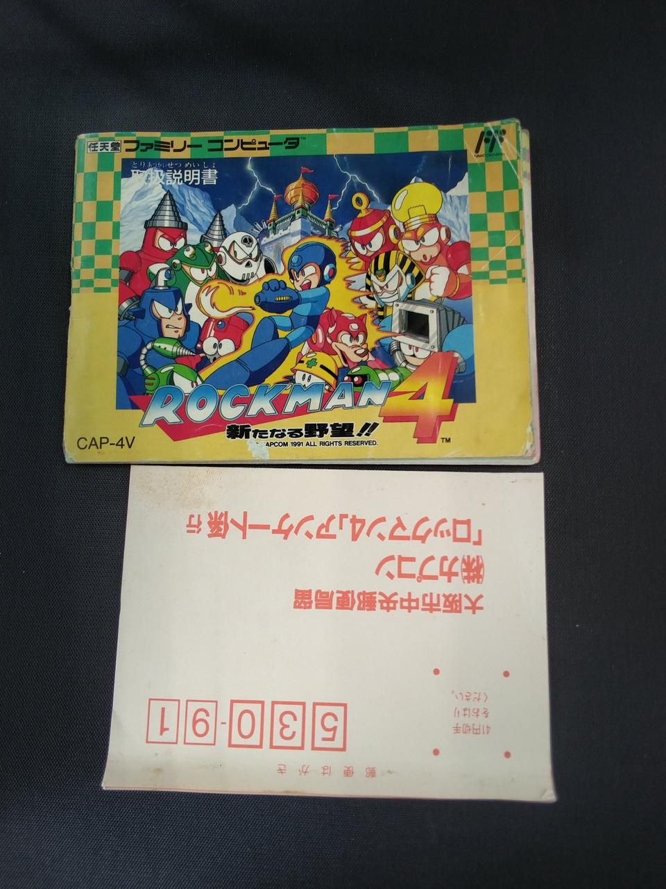 説明書キズあります。