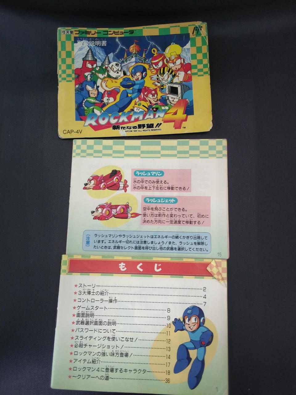 説明書とれてます。