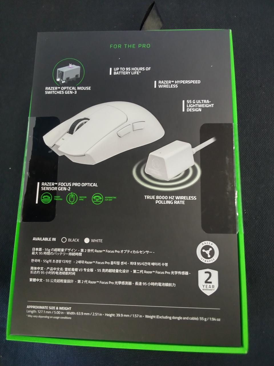 化粧箱細かい傷あります。