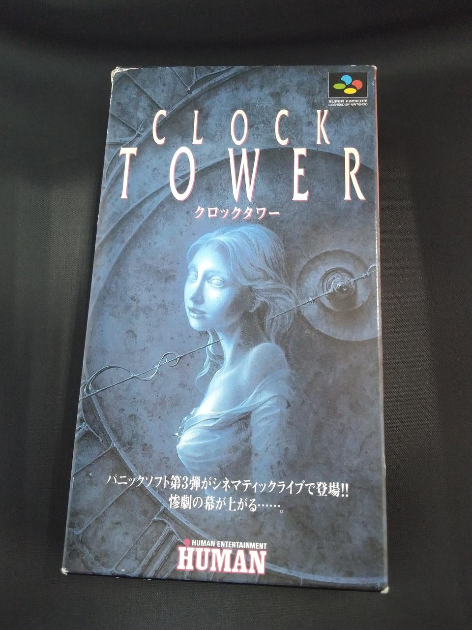 クロックタワー スーパーファミコン HUMAN|クロックタワー|HARDOFFオフモール（オフモ）|1010950000019043
