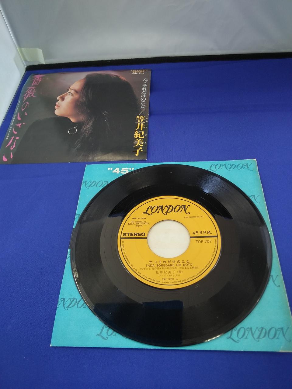 笠井紀美子　アナログレコード　4枚セット Yahoo!オークション - 【LP/12inch】笠井紀美子 4枚セット THE