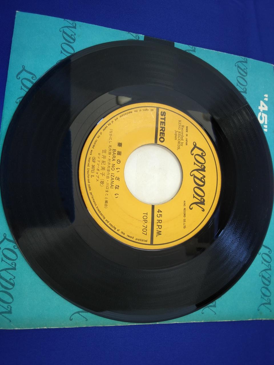 LONDONレコード|笠井紀美子の希少なシングル盤|HARDOFFオフ