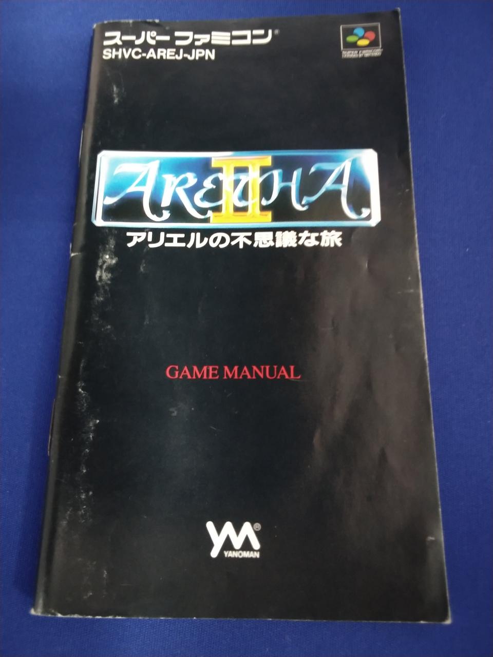 キズあります。