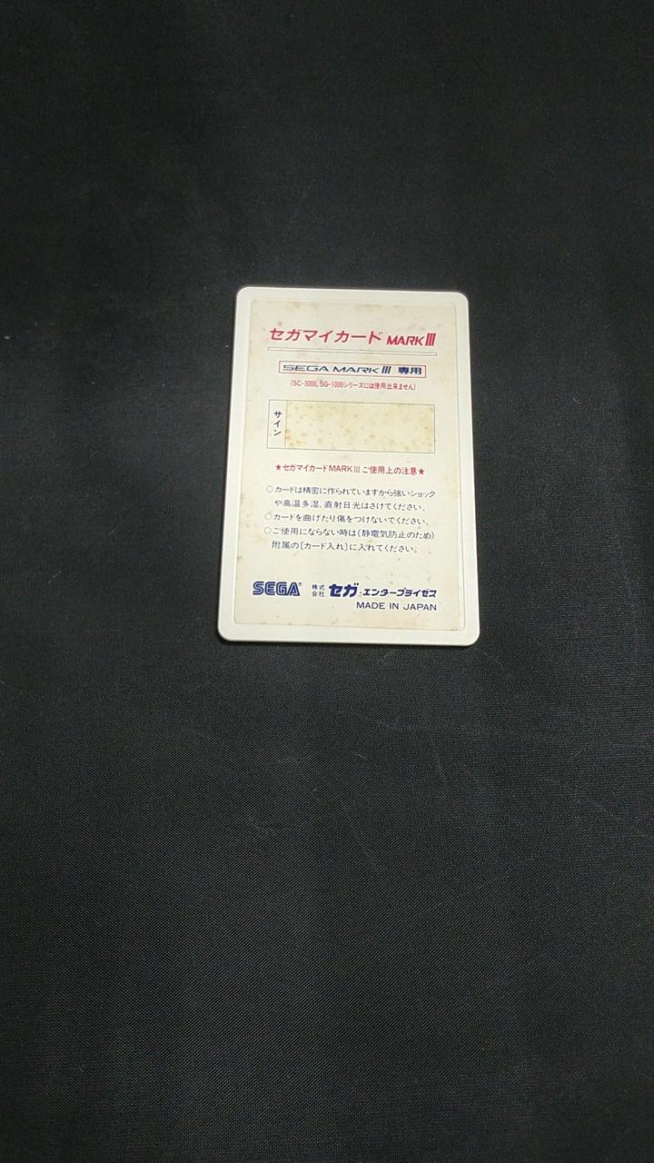 シミ汚れあります