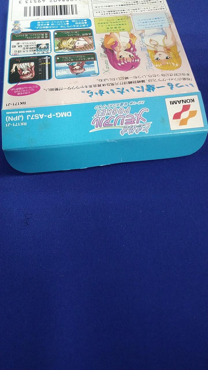 外箱傷みあります