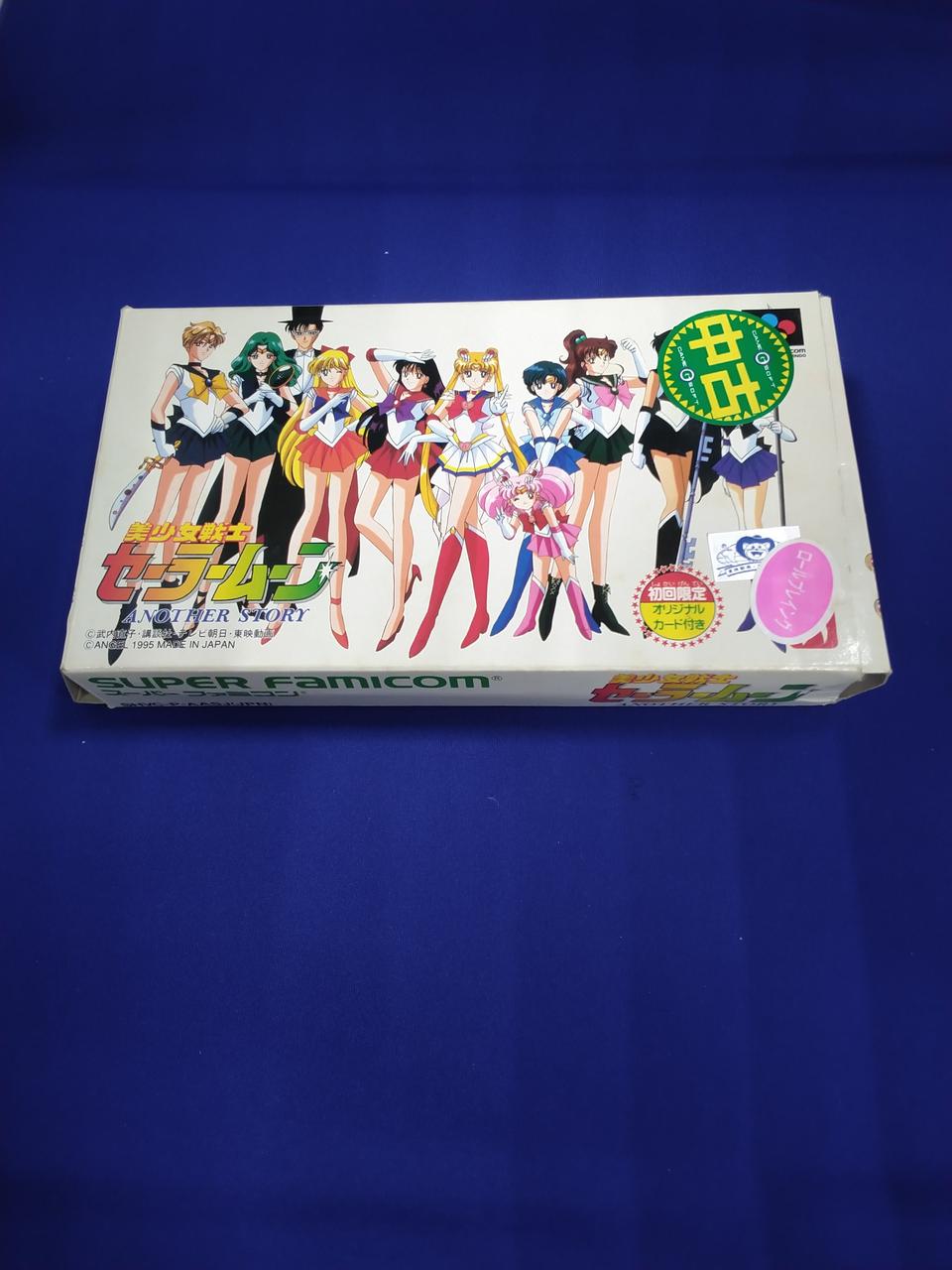 ※化粧箱しっかり閉じません。