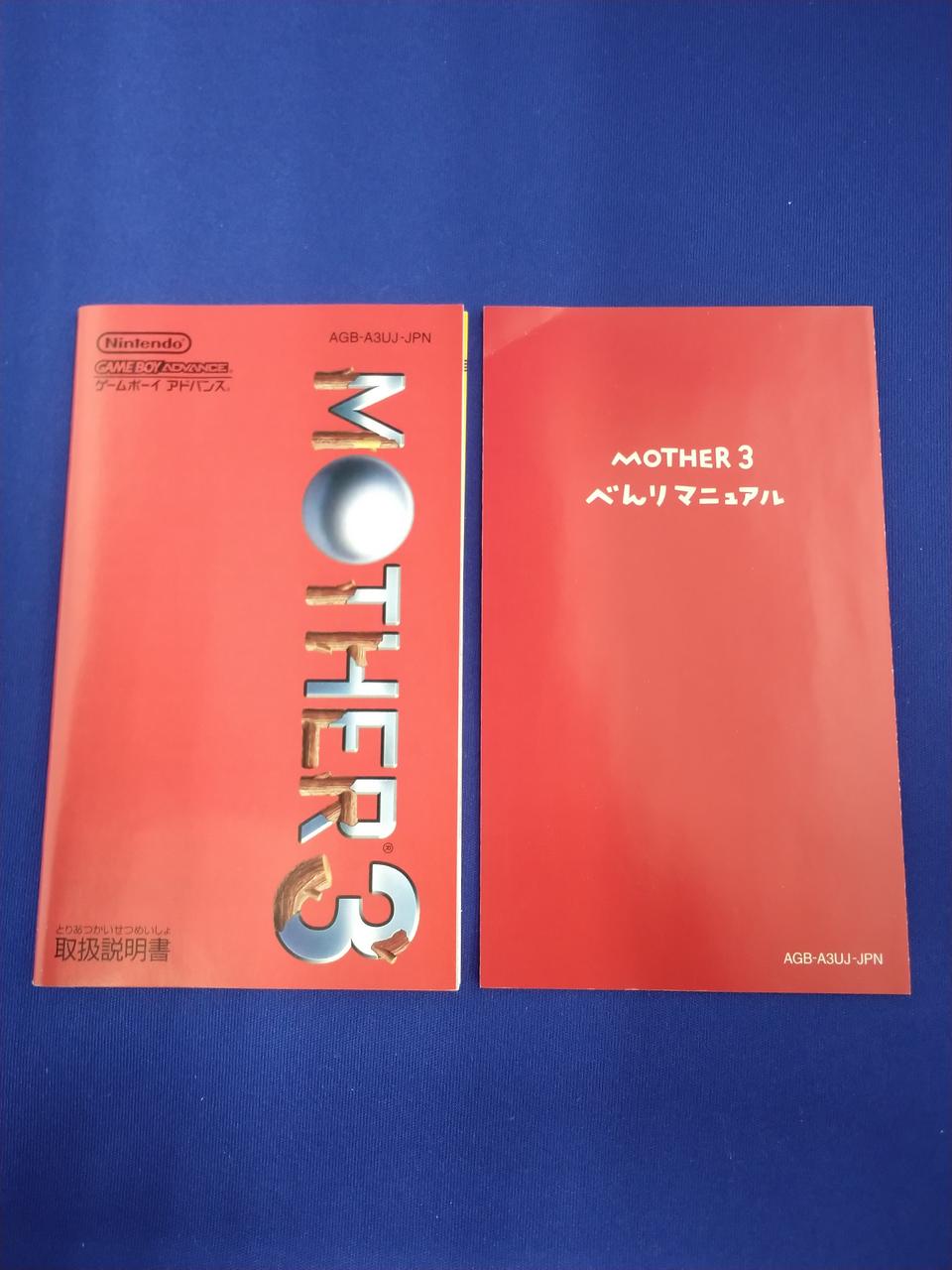 マニュアルキズあります。