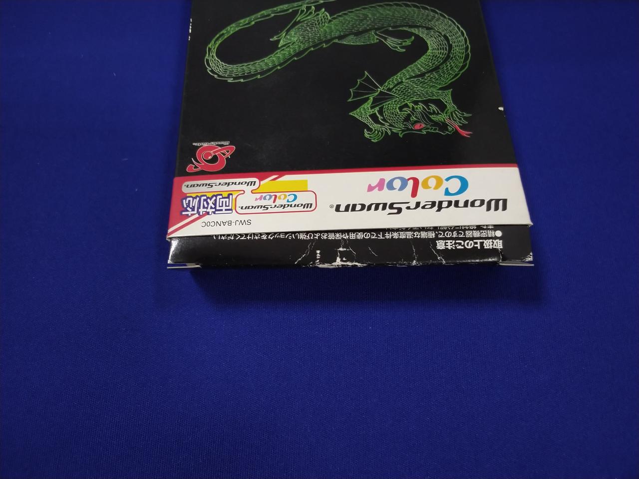 箱に傷みあります。