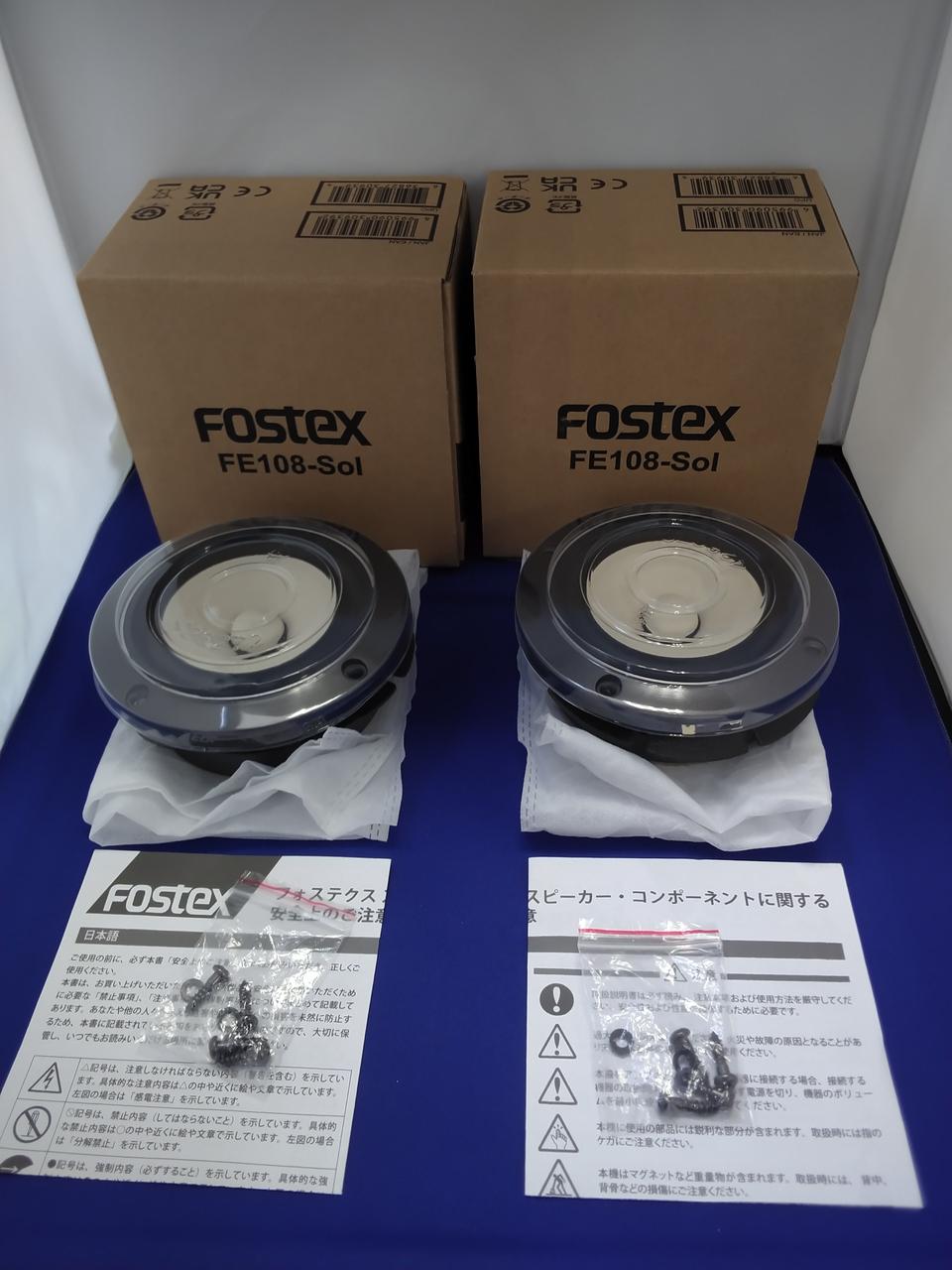 フォステクス(FOSTEX)|スピーカーユニットペア+真鍮アダプターリング