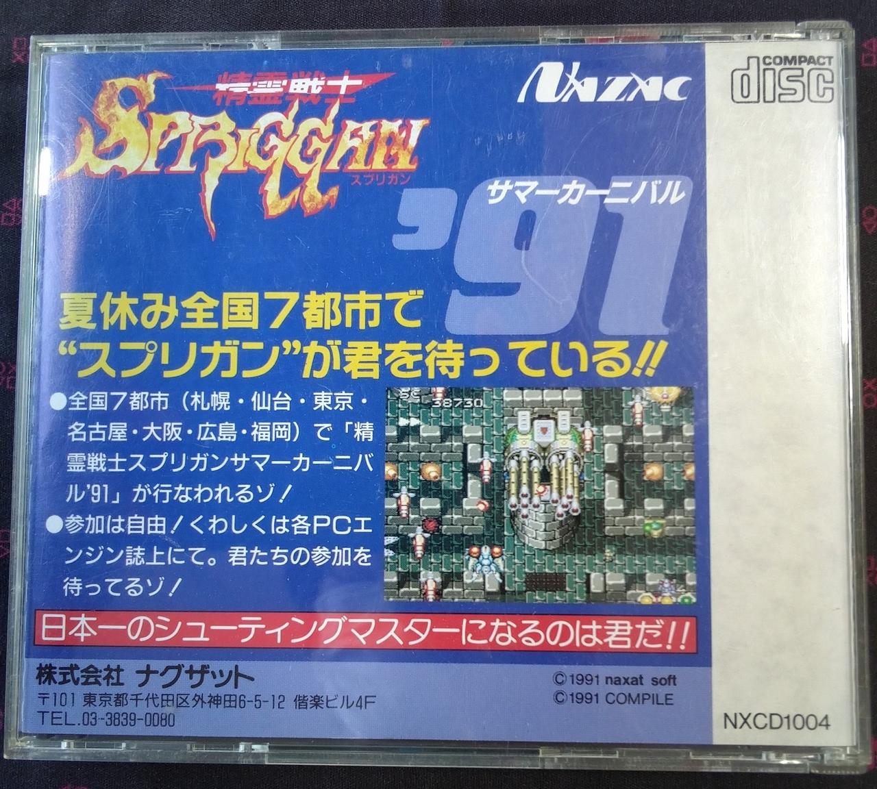 細かいキズあります。