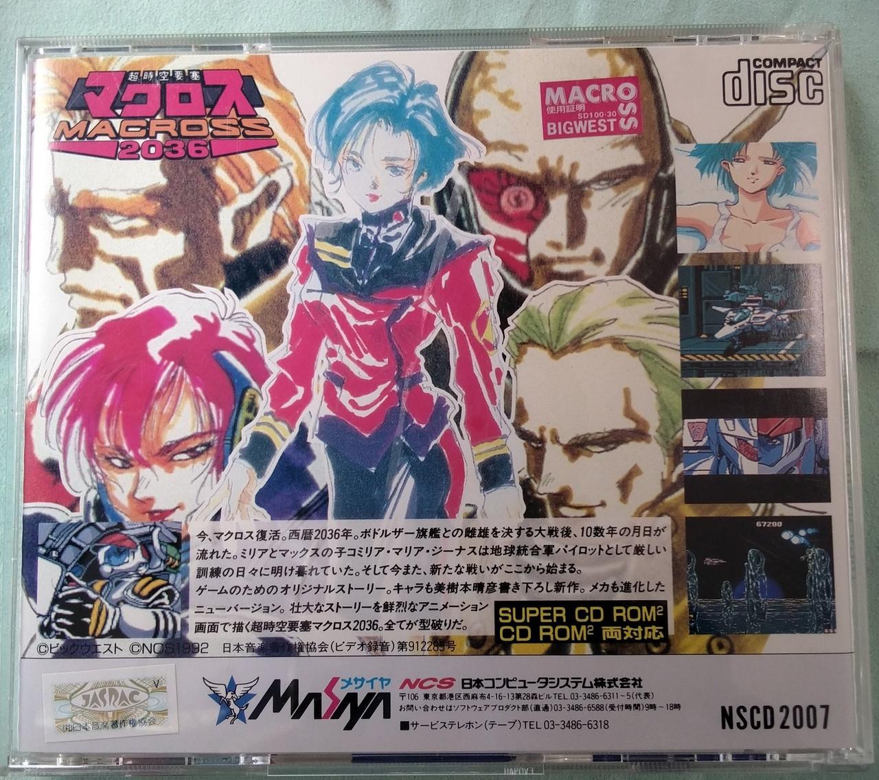 ケース真ん中部分キズあります。