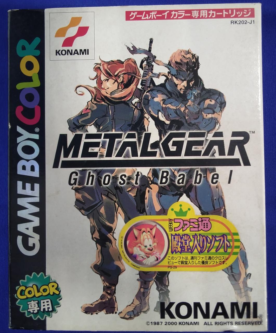 右下痛みあります。