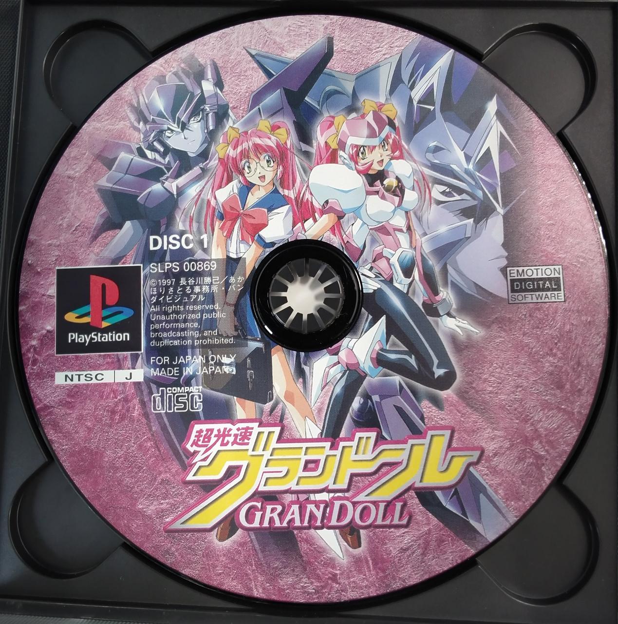 ディスク綺麗です。