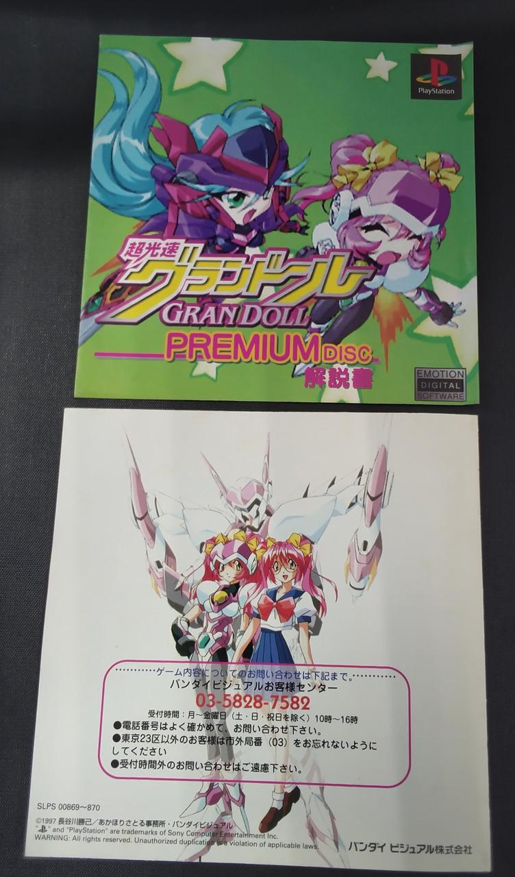 解説書痛みあります。