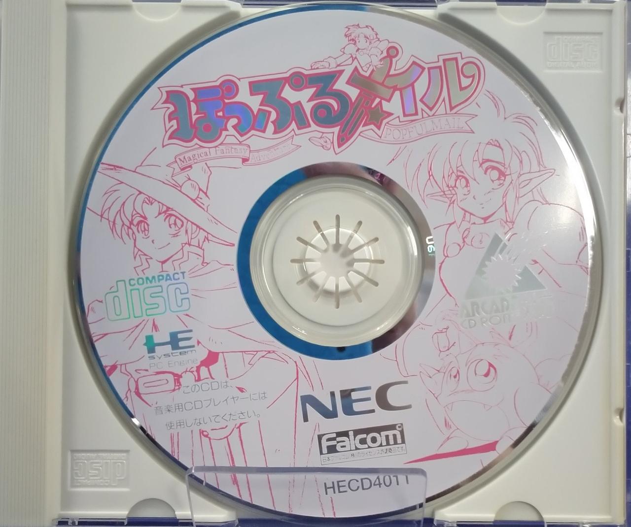 ディスク綺麗です。