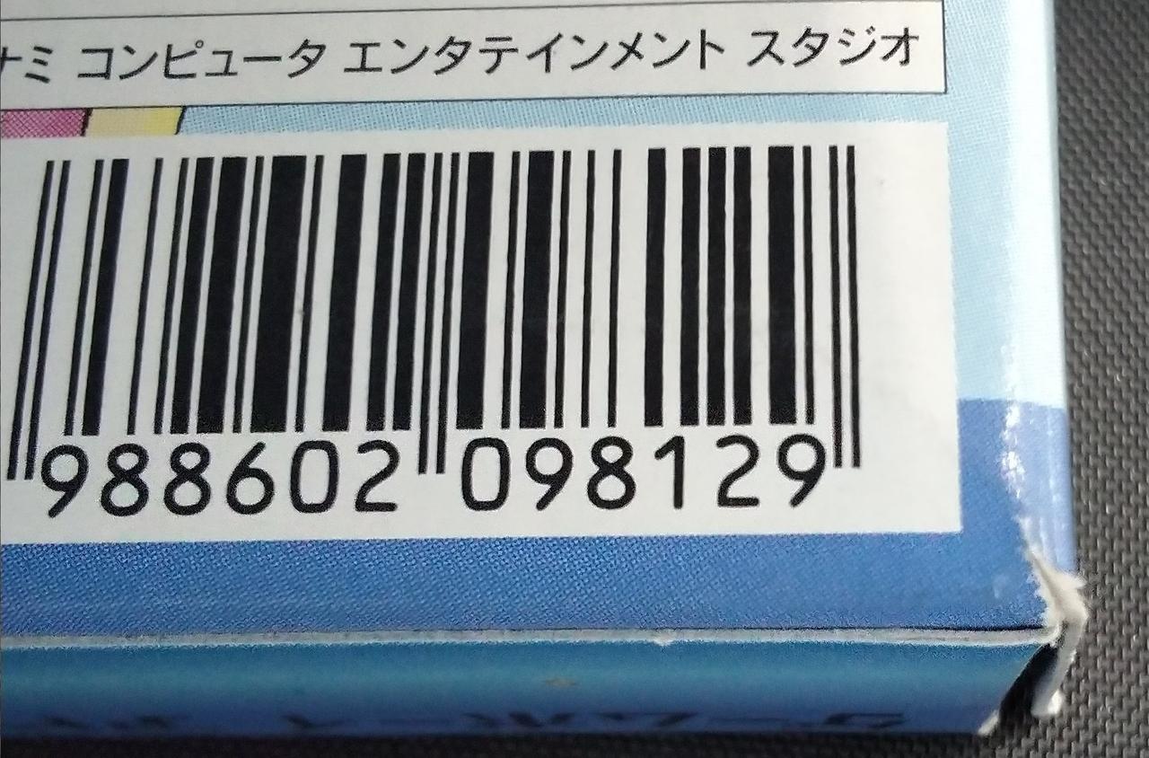 右下痛みあります。
