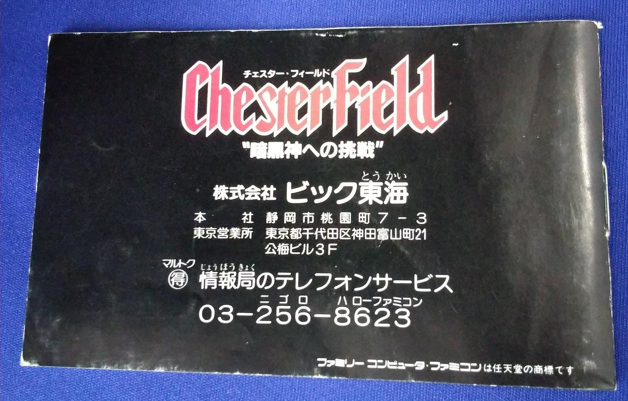 キズ、汚れあります。